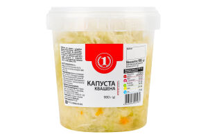 Капуста квашеная ТМ "1" ведро 900г