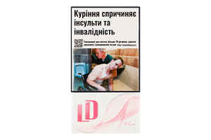 Сигареты с фильтром LD Superline Pink 20шт