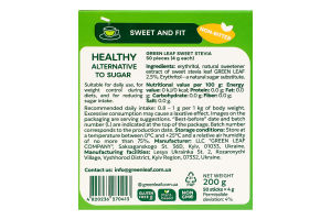 Стевія солодка Green Leaf к/у 50х4г