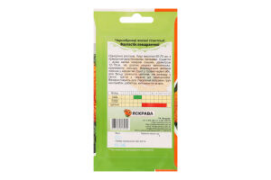 Насіння Квіти Чорнобривці Фантастік оранжеві високі гігант 0,3г Яскрава