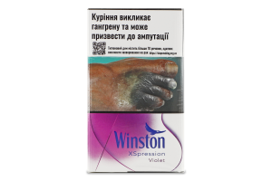 Сигареты с фильтром Winston XSpression Violet 20шт