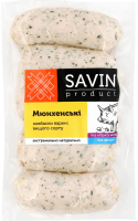 Ковбаски варені Мюнхенські Savin Product в/с кг