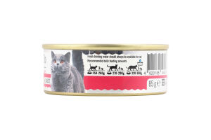 Корм д/стерилізованих котів шматочки філе індички в соусі 85г ж/б Basttet"o Holistic