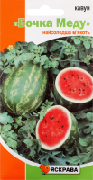Насіння Кавун Бочка Меду 1,5г Яскрава