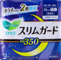 Прокладки Laurier S Series Ultra нічні 35см