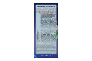 Бленд чаю чорного цейлонського та кенійського байхового дрібного з пелюстками квітів Sapphire bergamot Lovare к/у 24х2г