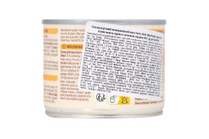 Корм д/котів з яловичиною куркою та качиними серцями 200г ж/б Карні