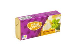 Продукт сирний 55% молоковмісний плавлений скибковий Голландський Наш сирок м/у 70г