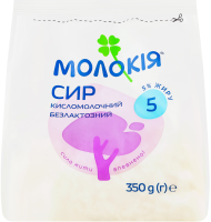 Сир кисломолочний 5% безлактозний Молокія м/у 350г