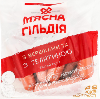 Сосиски З вершками та з телятиною М'ясна Гільдія в/с кг