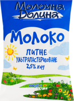 Молоко 2.5% ультрапастеризоване Молочна Долина т/п 800г