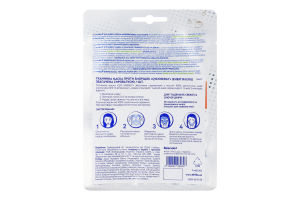 Маска для лица тканевая против морщин обогащенная сывороткой Q10 Energy Nivea 1шт