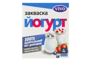 Закваска бактериальная сухая Йогурт Vivo к/у 4х0.5г