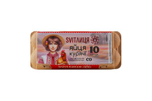 Яйца куриные пищевые столовые C0 Svitлиця к/у 10шт