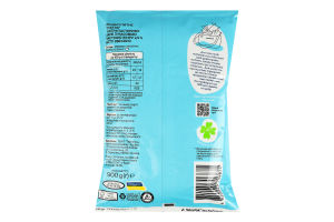 Молоко 2.5% ультрапастеризоване Ультра Молокія т/п 900г