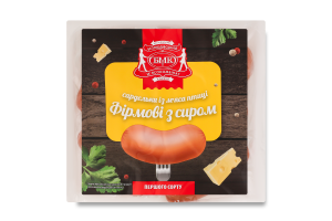 Сардельки из мяса птицы Фирменные с сыром Безлюдівський м'ясокомбінат 1с кг