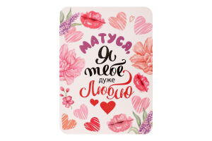 Листівка подарункова Молодіжна дизайн 6 Fiesta cards