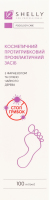 Засіб д/пальців ніг та нігтьової пластини Протигрибковий з фарнезолом та олією чайного дерева 100мл Шелі