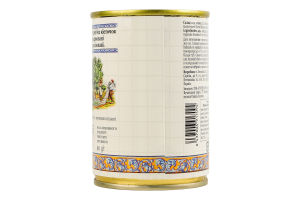 Оливки Talavera чорні без кісточки з/б