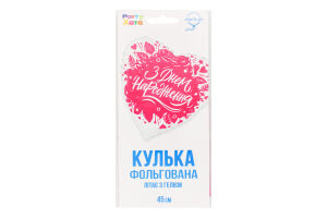 Кулька фольгована Серце З Днем народження 18" Party Хата