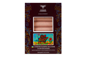 Сосиски варені З трюфельним маслом Discovery Український м'ясокомбінат в/ґ к/у 500г