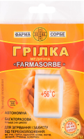 ГрілкаМедFarmasorbe