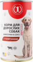Корм консервированный для взрослых собак с телятиной кусочки в соусе ТМ "1" ж/б 1.24кг
