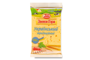 Сир 50% твердий Український традиційний Звени Гора м/у 150г