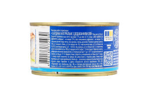 Сардини натуральні з додаванням олії Аквамарин з/б 230г