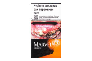 Сигарили з фільтром Marvel Yellow 20шт