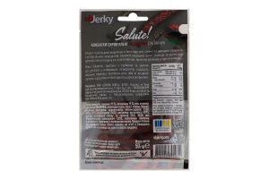 Колбаски Гурме Салямини ObJerky с/в м/у 50г
