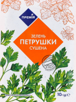 Зелень петрушки сушеная Премія м/у 10г