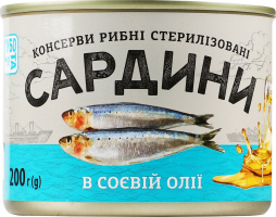 Конс Сардина Субота 200 г з/б в соєвій олії/215