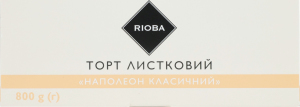 Торт слоеный Наполеон классический RIOBA к/у 800г