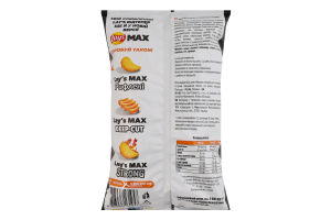 Чипси картопляні Чилі та лайм Strong Max Lay's м/у 60г