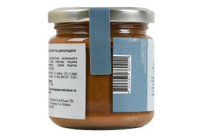 Паста горіхова без цукру Фундук з кокосом та шоколадом Vegan line NOCO с/б 200г