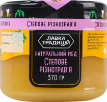 Мед натуральный цветочный полифлорный Степное разнотравье Лавка традицій в/с с/б 370г