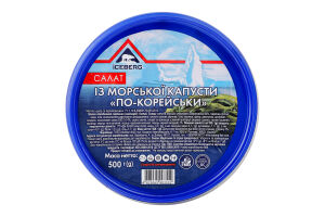 Салат из морской капусты По-корейски Iceberg п/у 500г