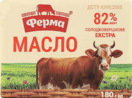 Масло сладкосливочное 82% Экстра Ферма м/у 180г