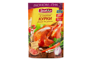 Приправа універсальна зі смаком курки, овочами та зеленню Smakko д/п 160г