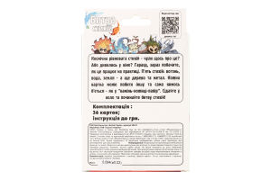 Игра настольная для детей от 5лет №30475 Битва стихий Strateg 1шт