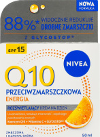 Крем проти зморщок денний SPF 15 Посилення сяйва Q10 energy Nivea 50мл