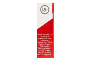 Изделие табакосодержащее для электрического нагревания с фильтром Delia Classic Red 20шт