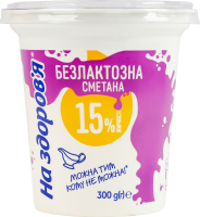 Сметана 15% безлактозна На здоров'я ст 300г