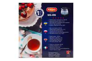 Електрочайник 1л термостійке скло 900Вт Magio