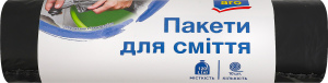 Пакеты для мусора 70х110см 120л aro 10шт