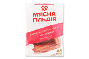 Сосиски З вершками та з філе індички М'ясна Гільдія в/с кг