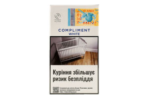 Сигарили Compliment White Super Slims