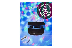 Проектор LED Зимове сяйво USB мультиколір