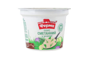 Соус сметанный 17% с наполнителем Вкус майонеза с зеленью Ферма ст 180г